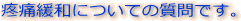 uɊɘaɂĂ̎